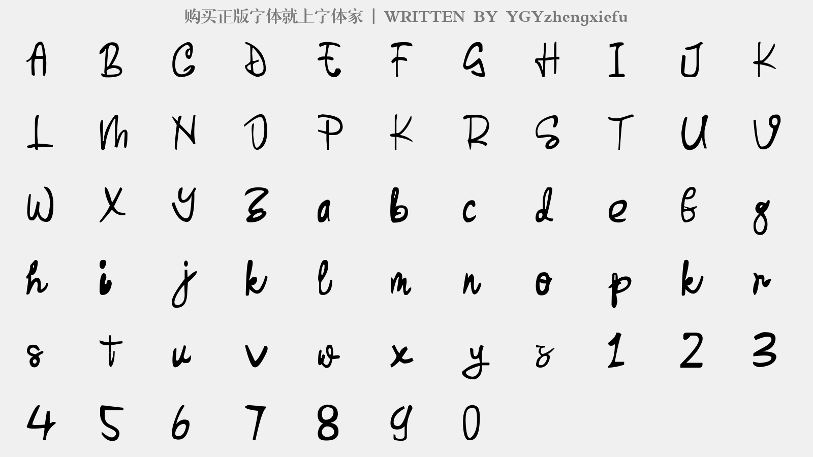 YGYzhengxiefu - 大写字母/小写字母/数字