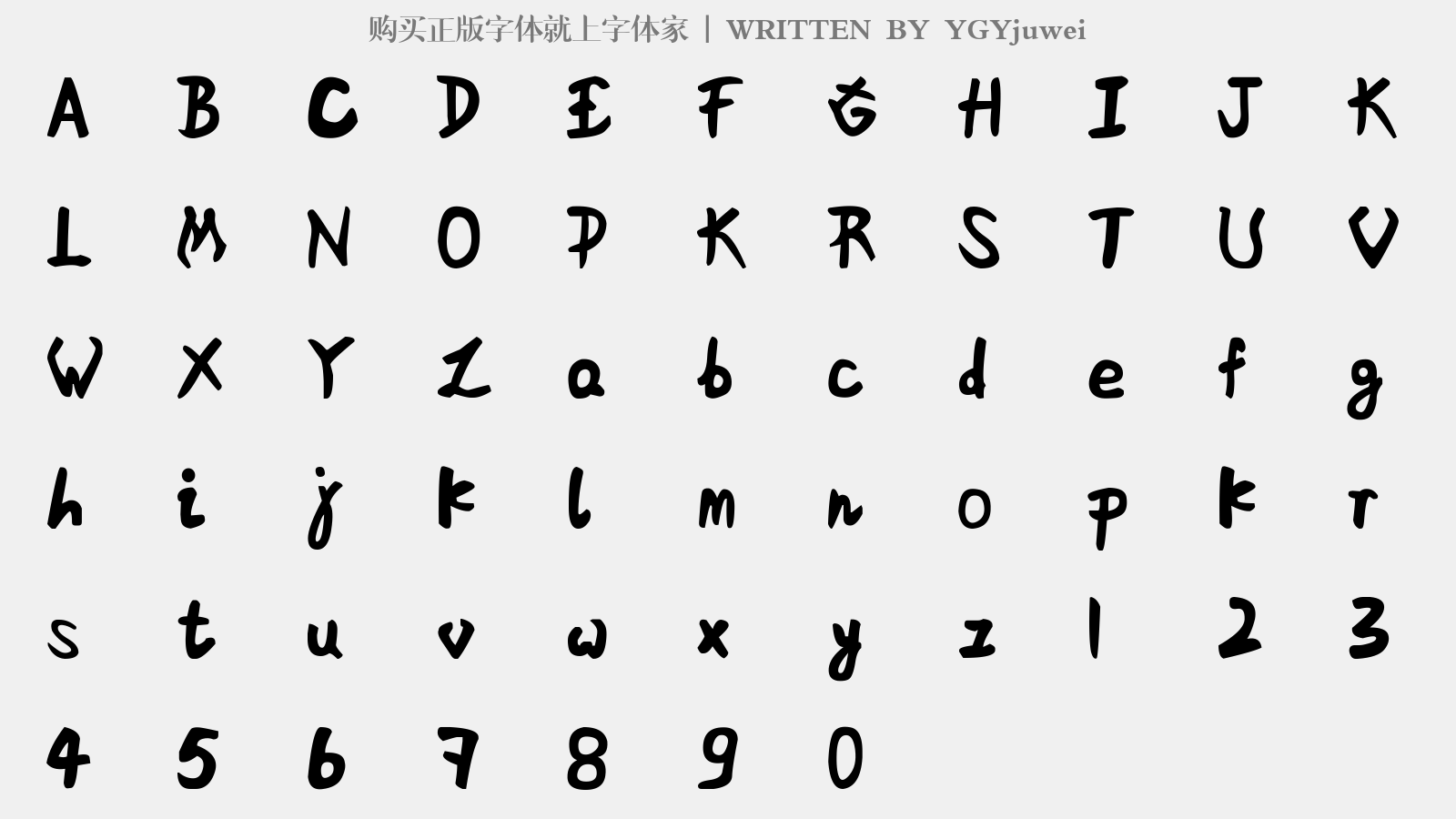 YGYjuwei - 大写字母/小写字母/数字