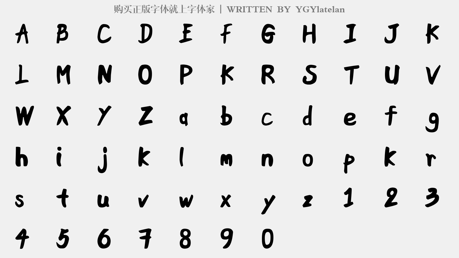 YGYlatelan - 大写字母/小写字母/数字