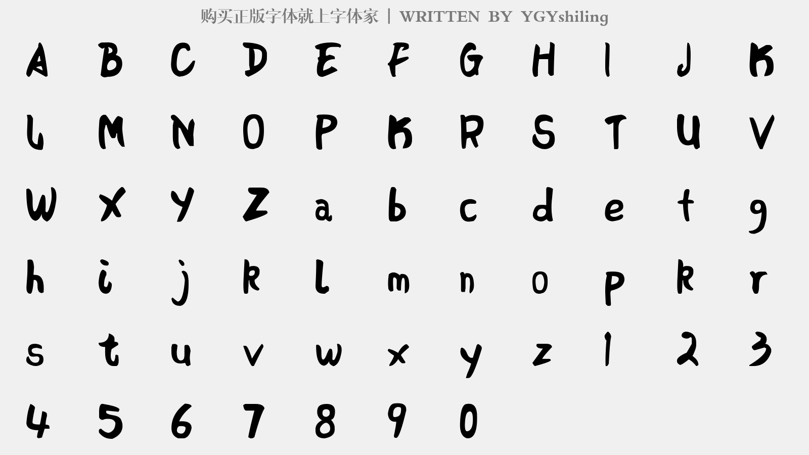 YGYshiling - 大写字母/小写字母/数字