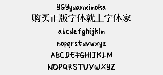 YGYyuanximoka