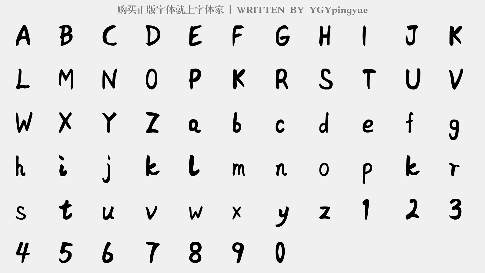 YGYpingyue - 大写字母/小写字母/数字