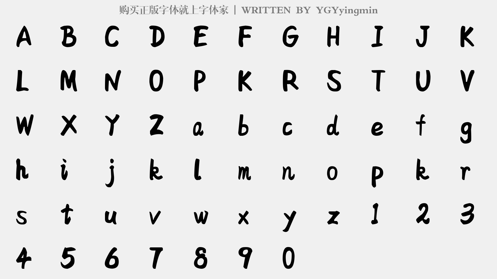 YGYyingmin - 大写字母/小写字母/数字