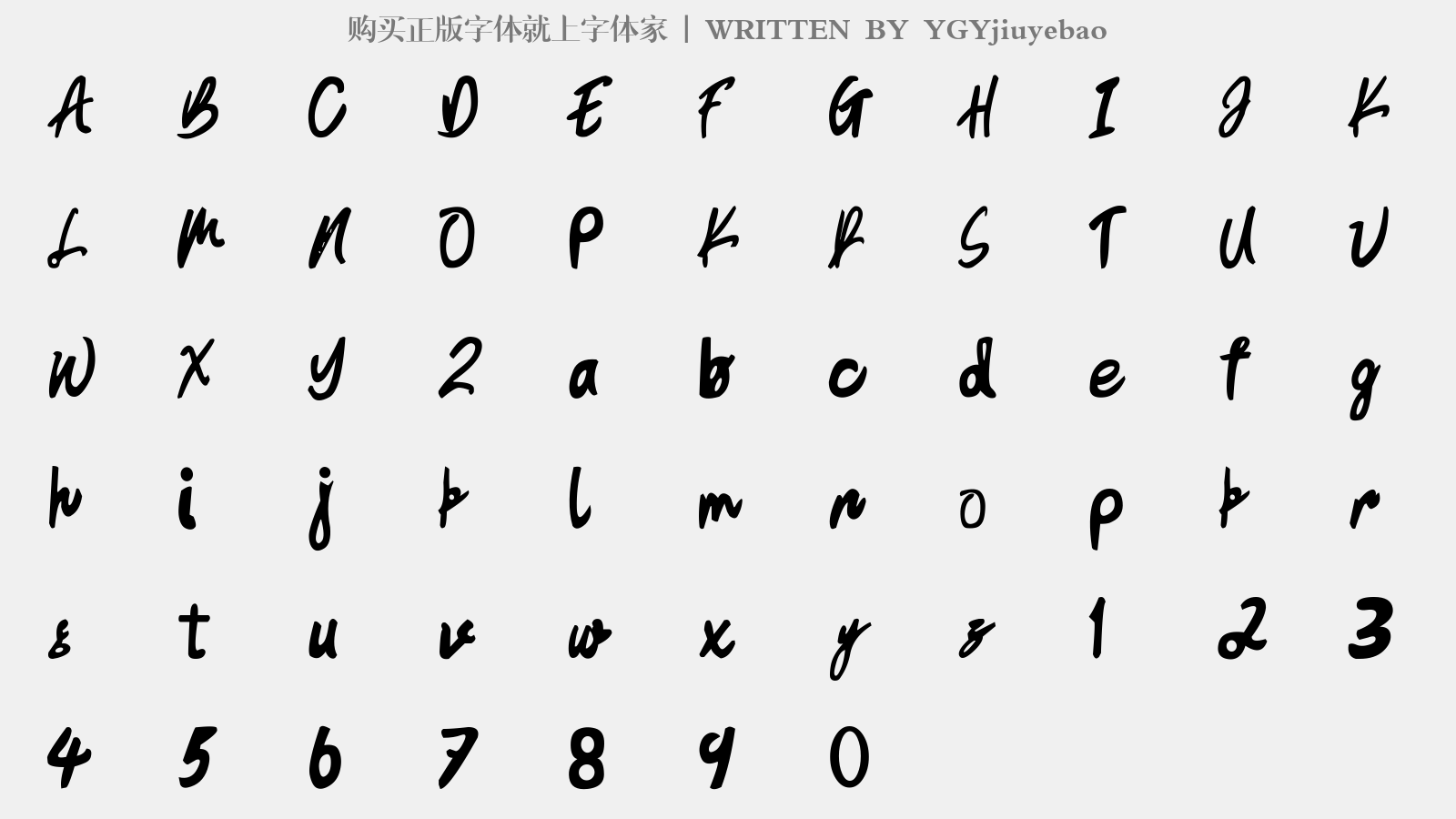YGYjiuyebao - 大写字母/小写字母/数字