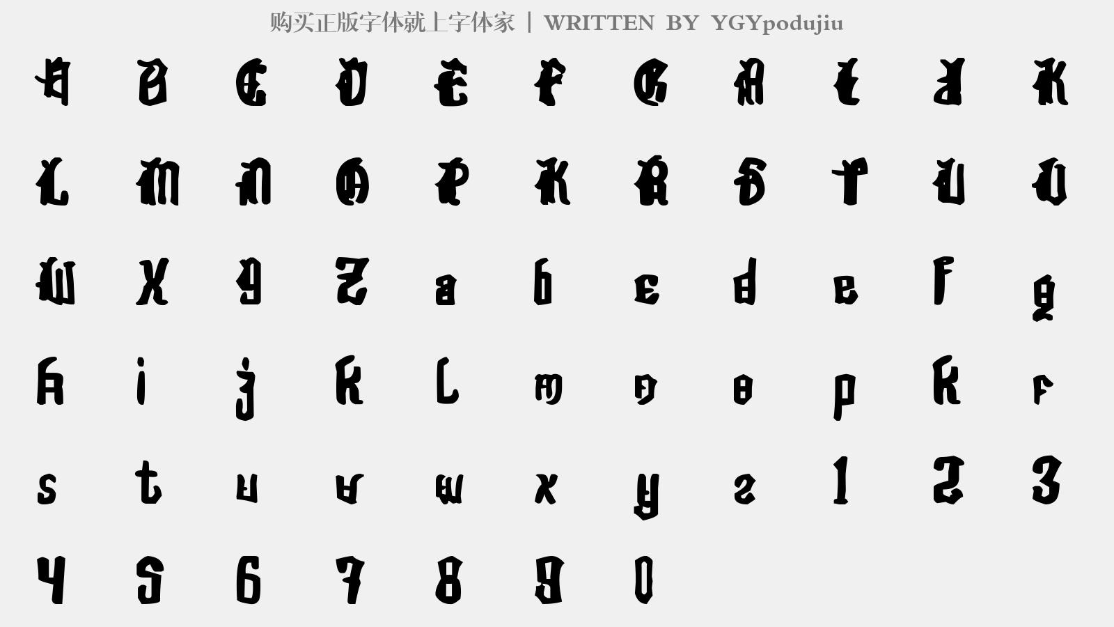 YGYpodujiu正版字体下载 - 正版英文字体下载尽在字体家