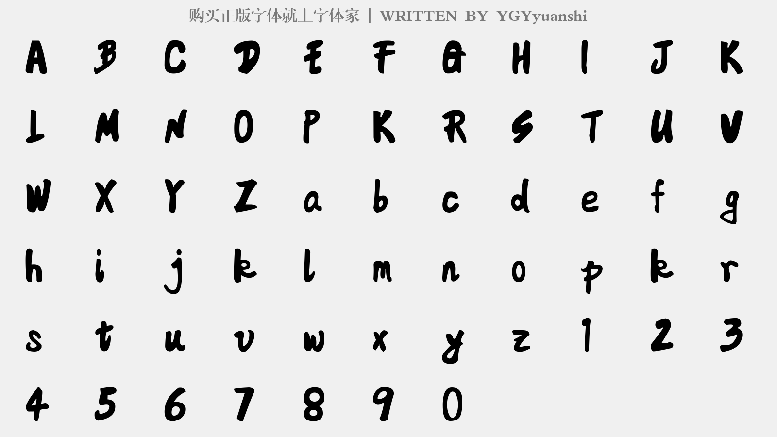 YGYyuanshi - 大写字母/小写字母/数字