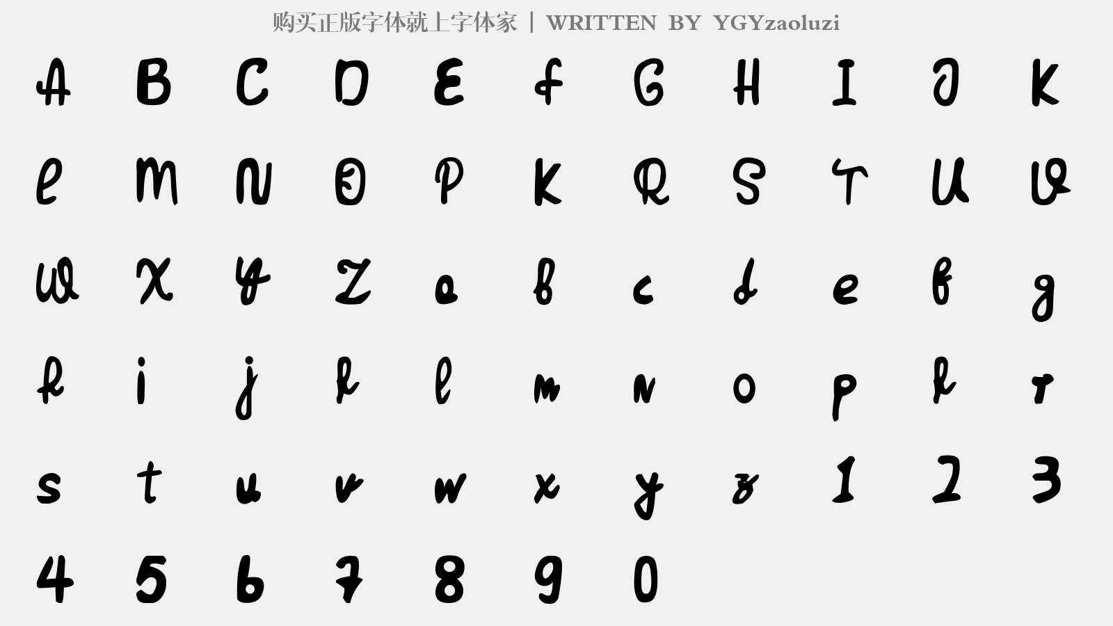 YGYzaoluzi - 大写字母/小写字母/数字