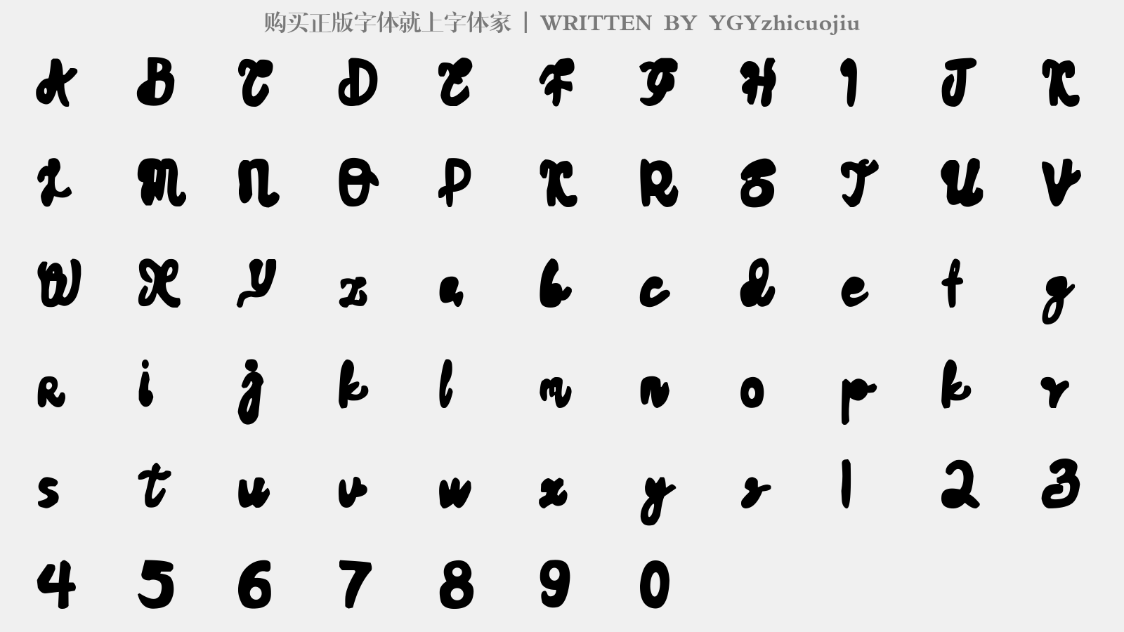 YGYzhicuojiu - 大写字母/小写字母/数字