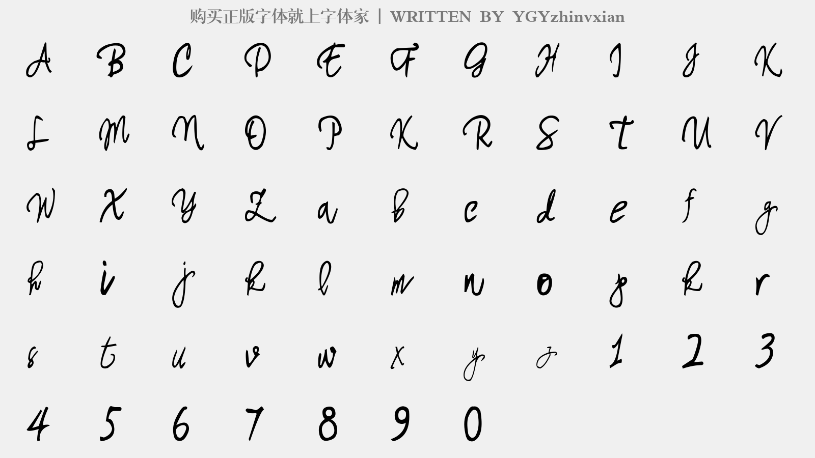 YGYzhinvxian - 大写字母/小写字母/数字
