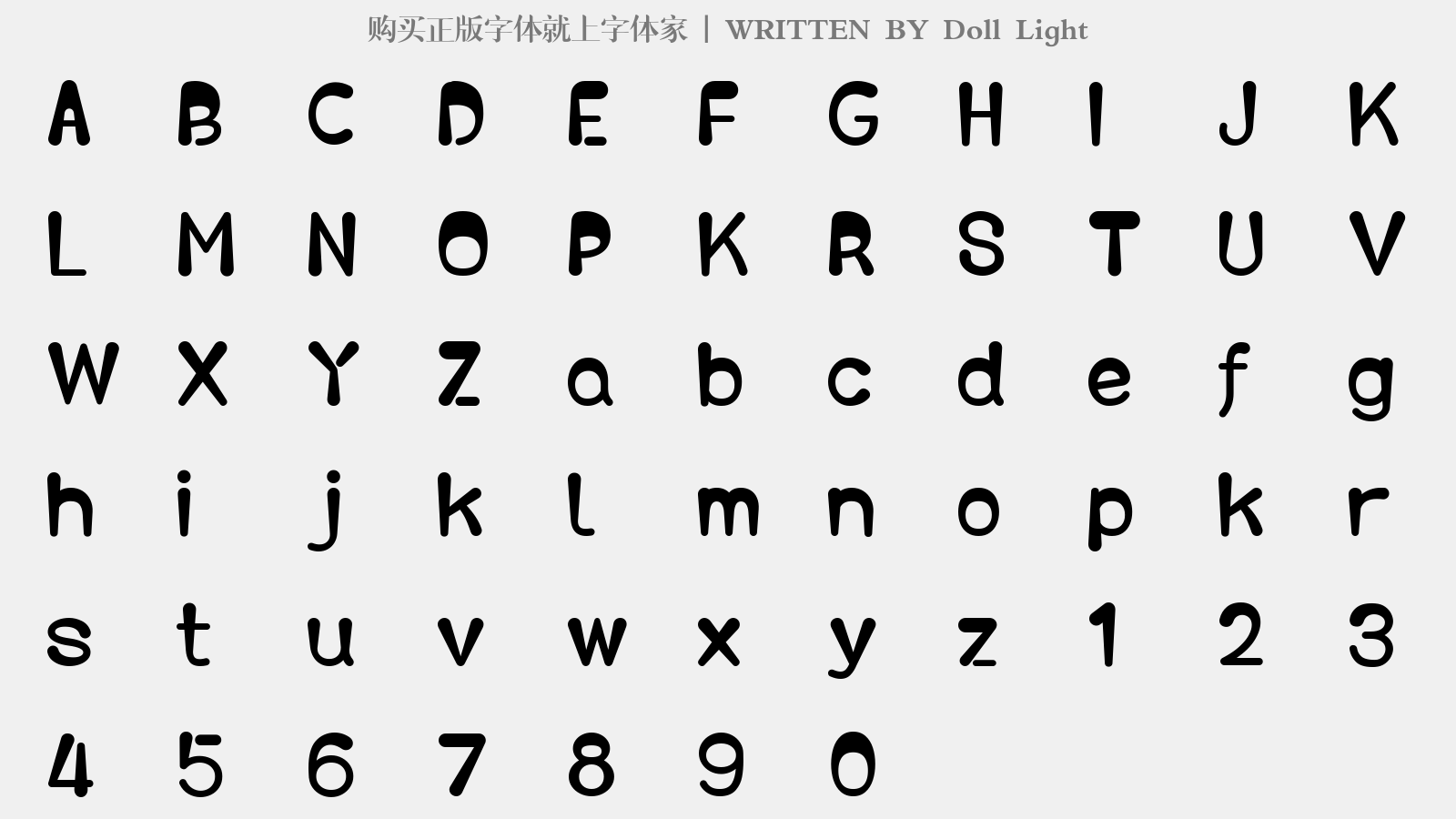 Doll Light - 大写字母/小写字母/数字