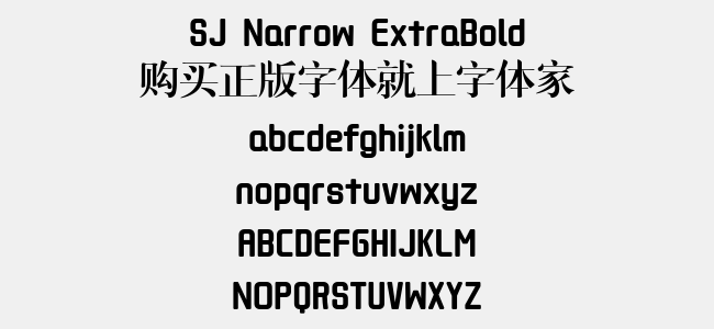 SJ Narrow ExtraBold