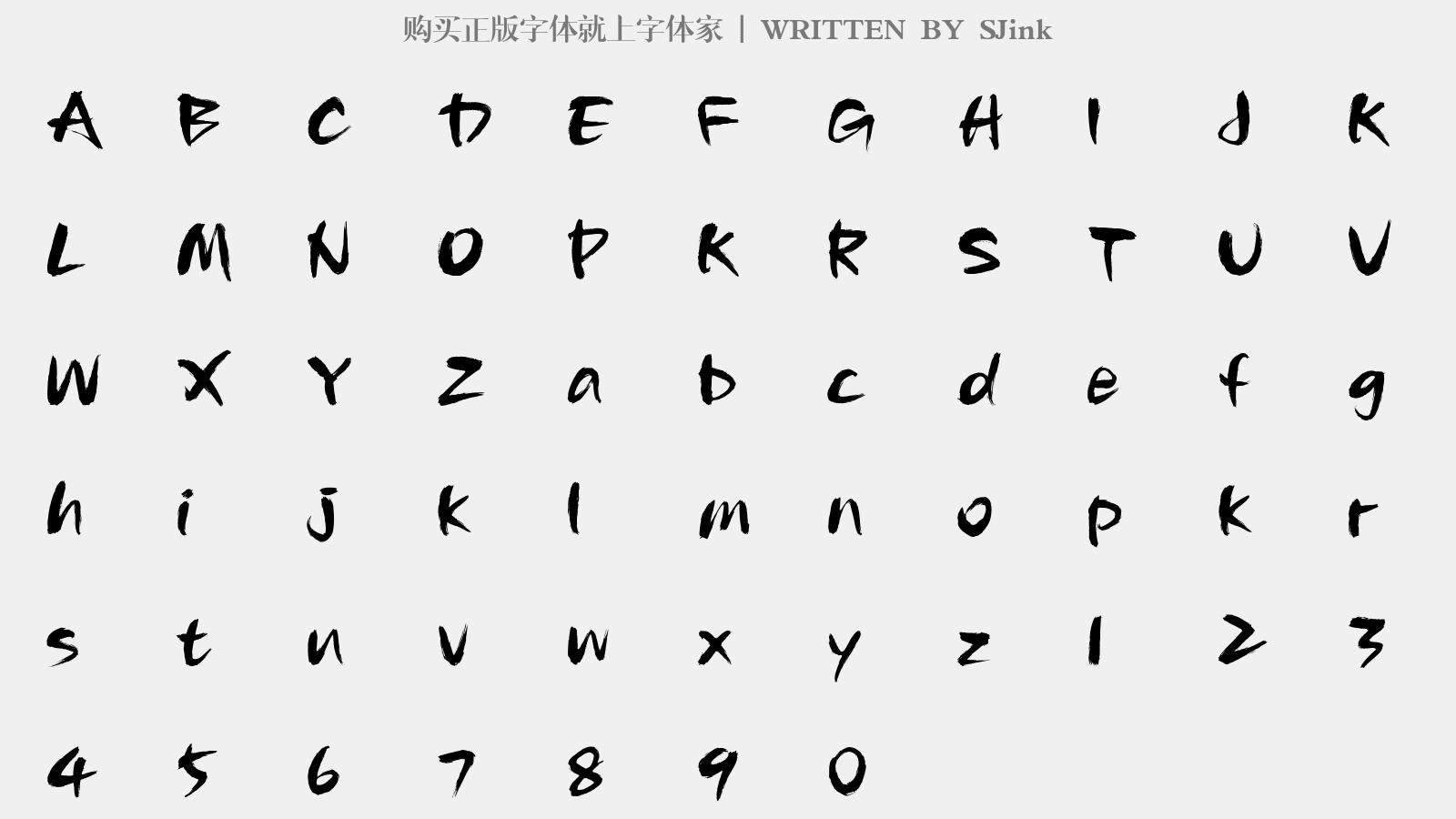 SJink - 大写字母/小写字母/数字