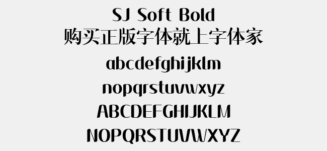 SJ Soft Bold