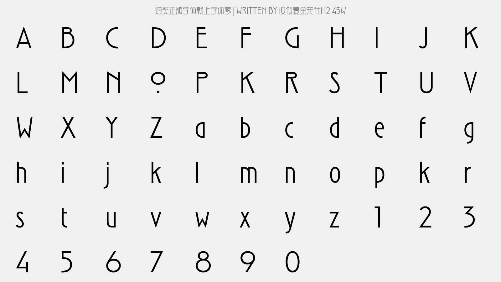 汉仪麦金托什H2 45W - 大写字母/小写字母/数字