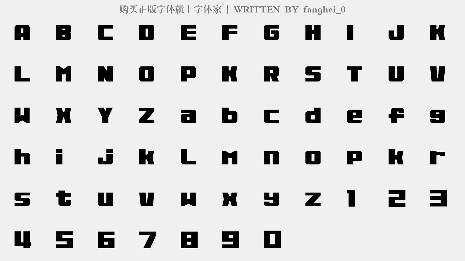 fanghei_0 - 大写字母/小写字母/数字