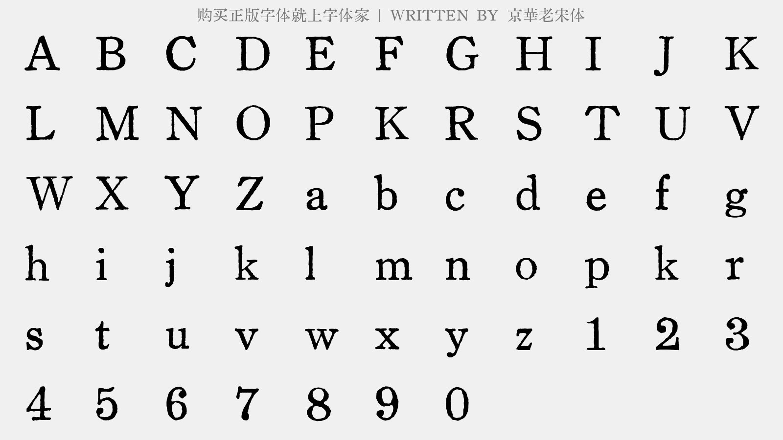 京華老宋体 - 大写字母/小写字母/数字