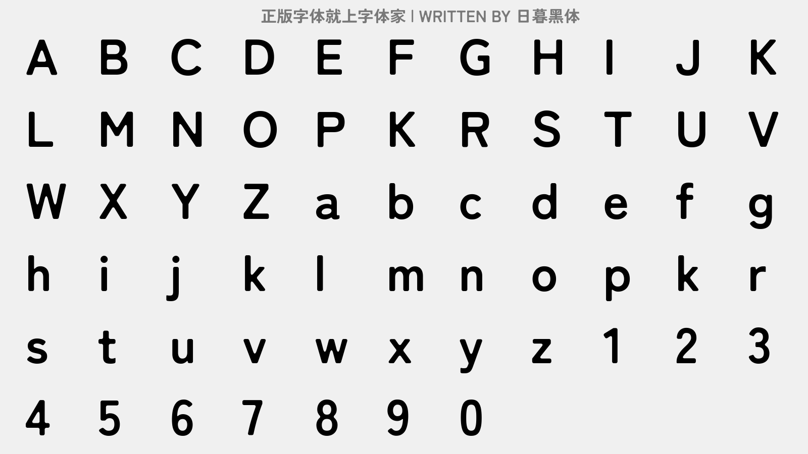 日暮黑体 - 大写字母/小写字母/数字