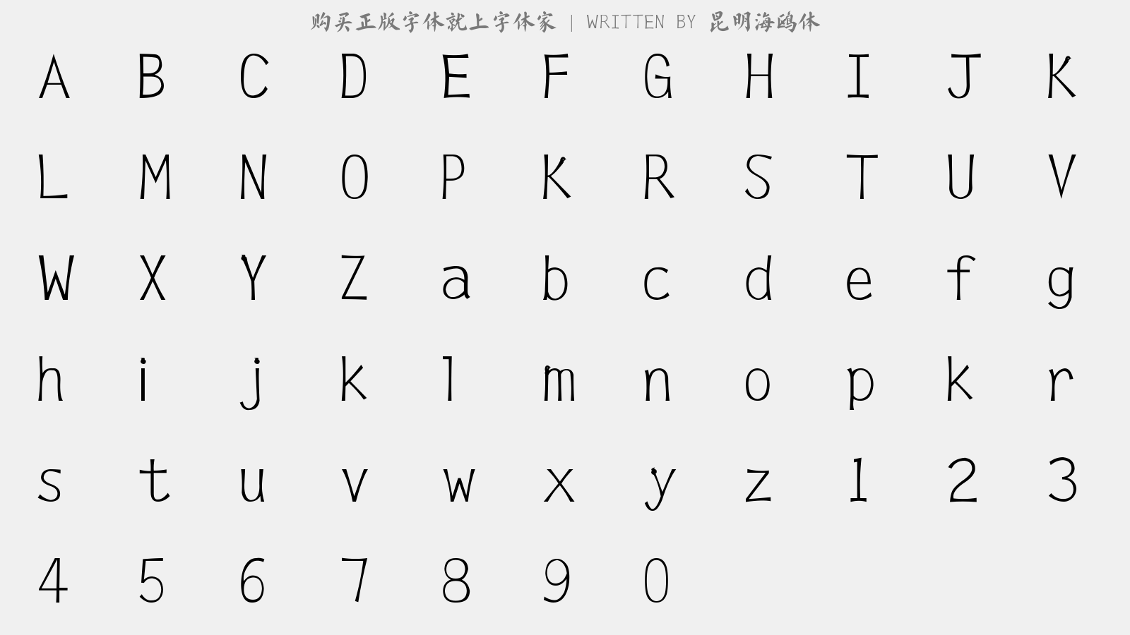 昆明海鸥体 - 大写字母/小写字母/数字