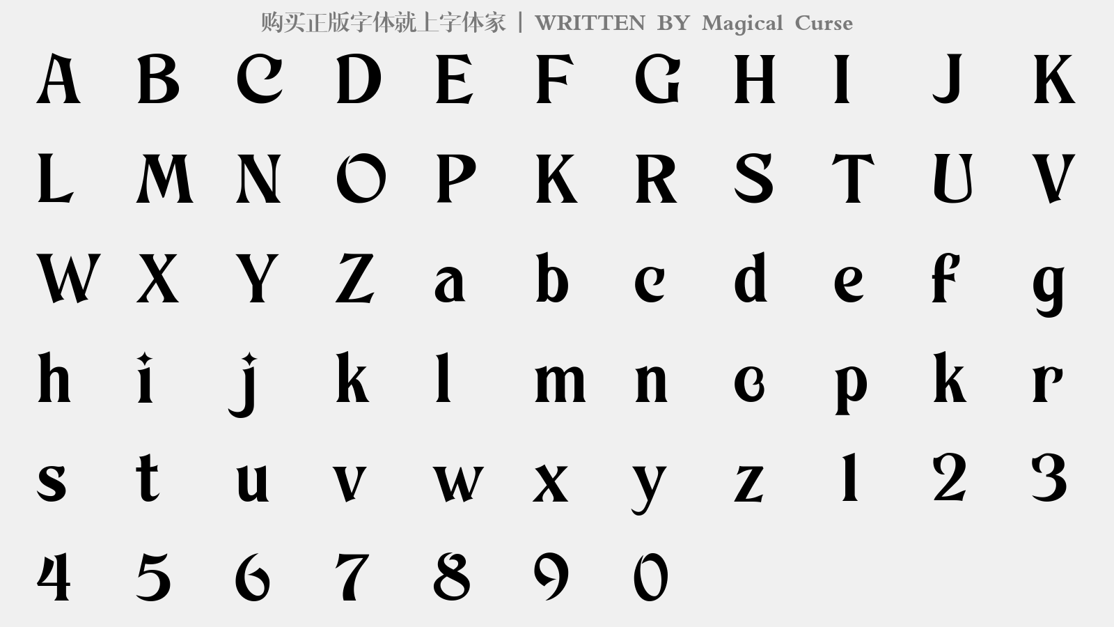 Magical Curse - 大写字母/小写字母/数字