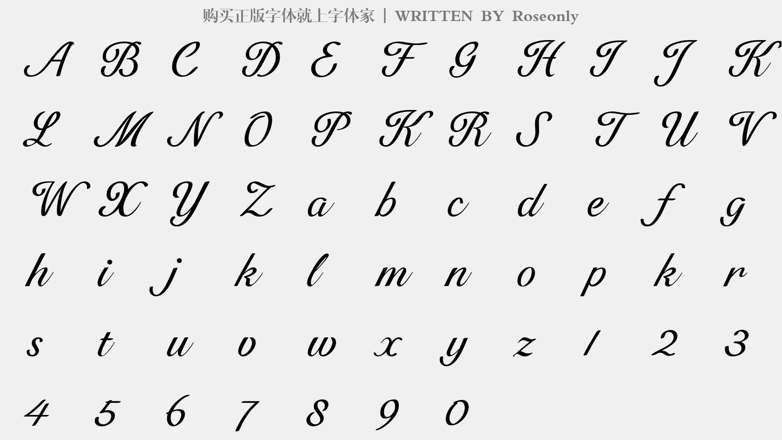 Roseonly - 大写字母/小写字母/数字