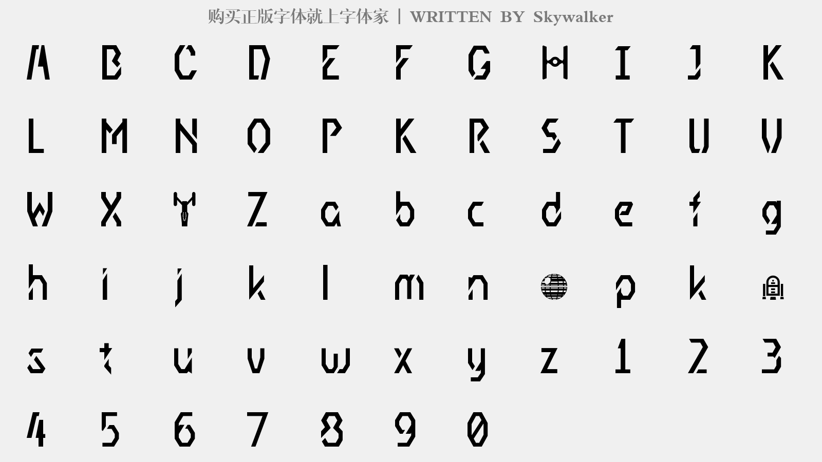 Skywalker - 大写字母/小写字母/数字
