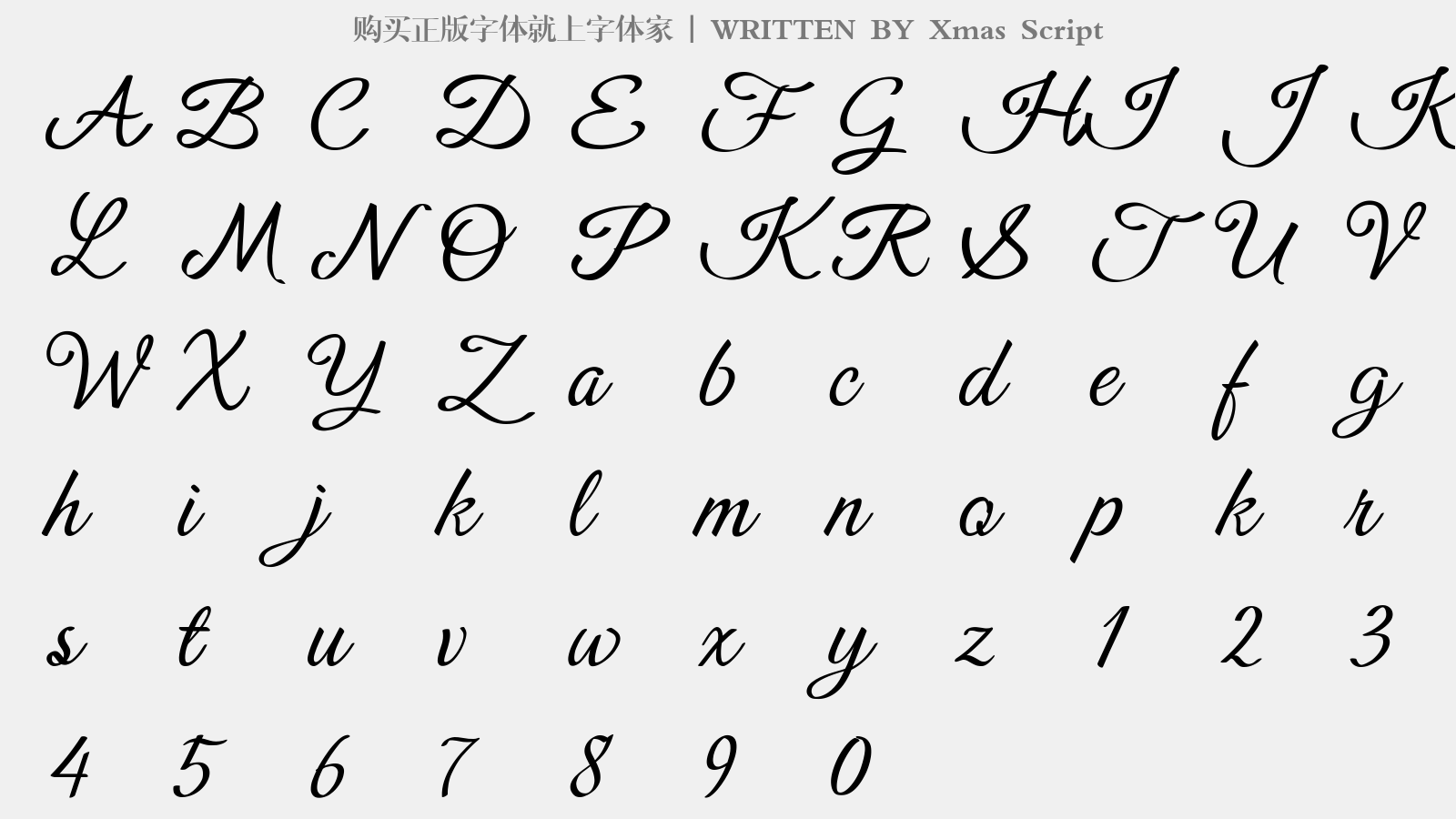 Xmas Script - 大写字母/小写字母/数字