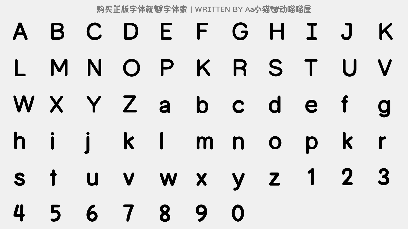Aa小猫心动喵喵屋 - 大写字母/小写字母/数字