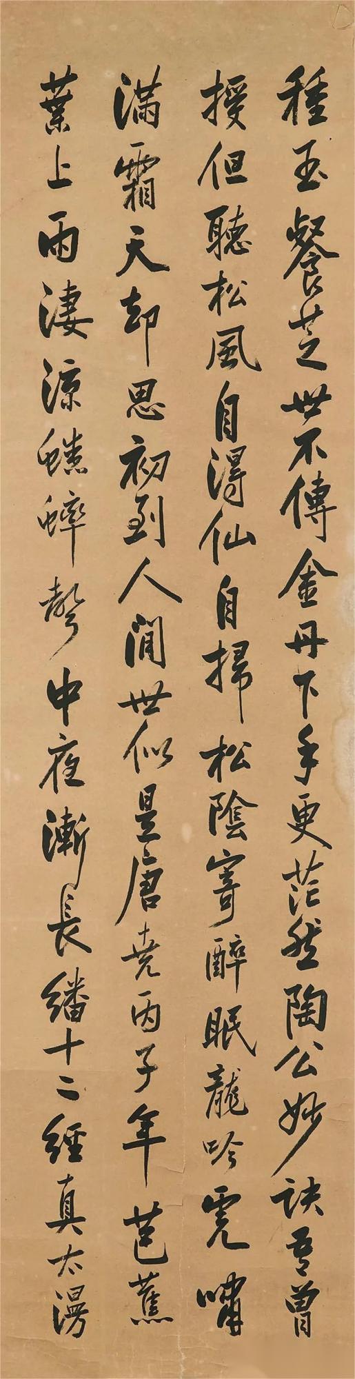 汉标曾国藩行书陆游诗六屏正版字体下载 正版字体版权购买 正版单字授权下载 正版单字字体版权购买 - 正版中文字体版权购买及下载尽在字体家