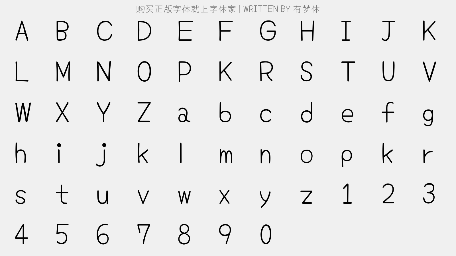 有梦体 - 大写字母/小写字母/数字