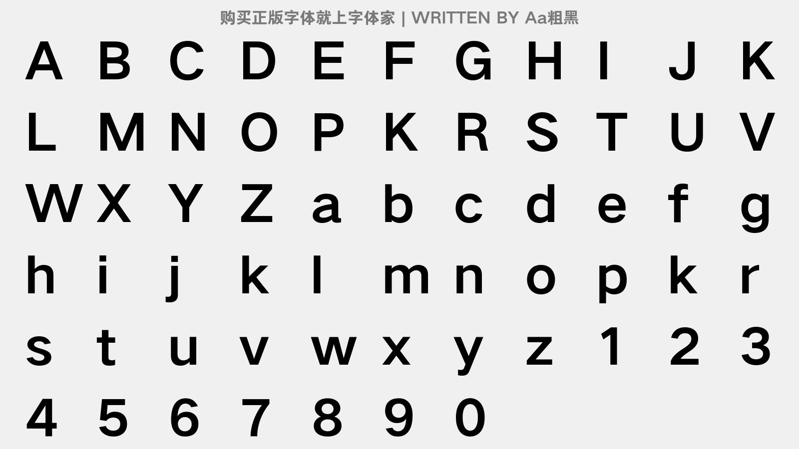 Aa粗黑 - 大写字母/小写字母/数字