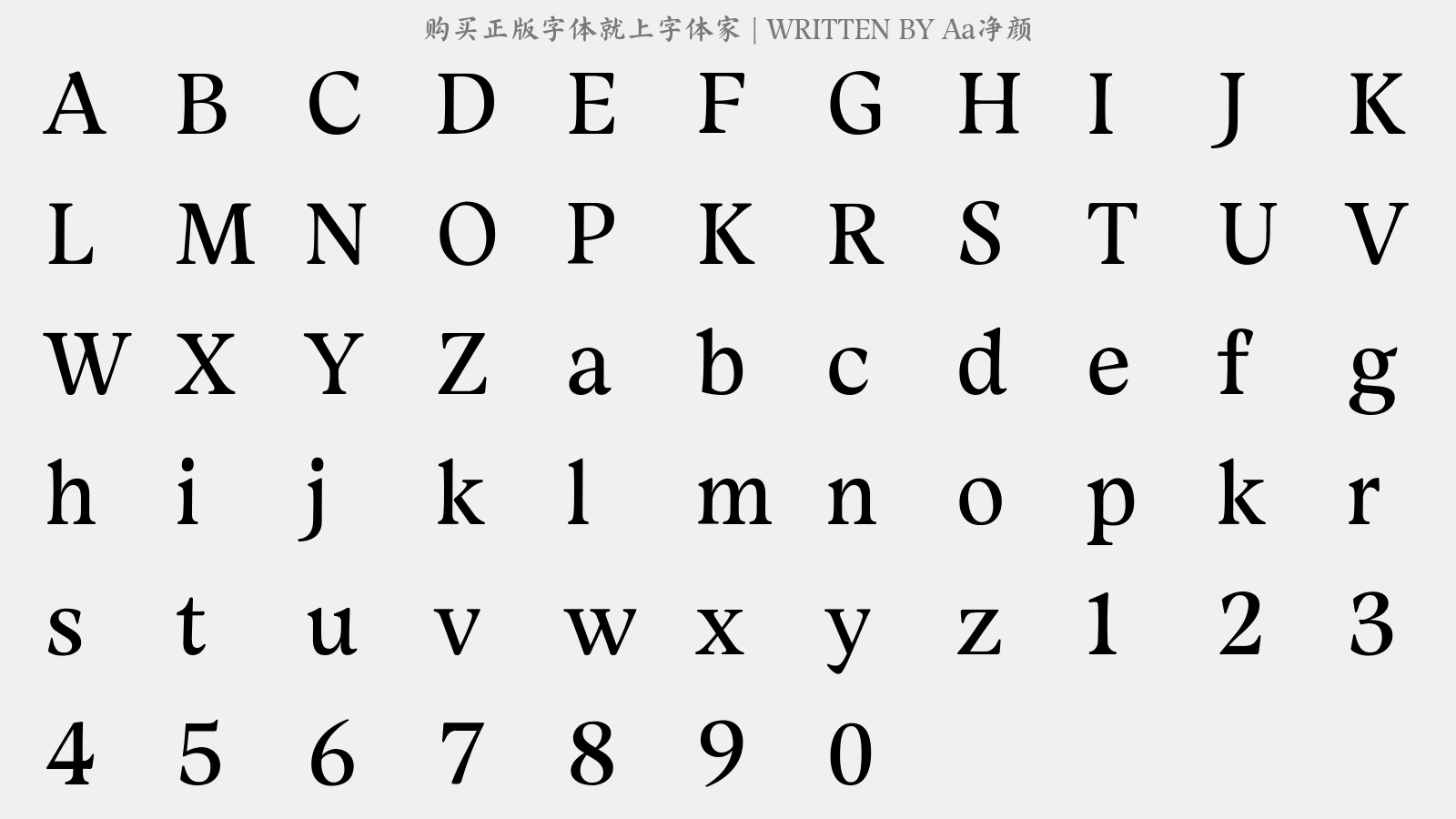 Aa净颜 - 大写字母/小写字母/数字