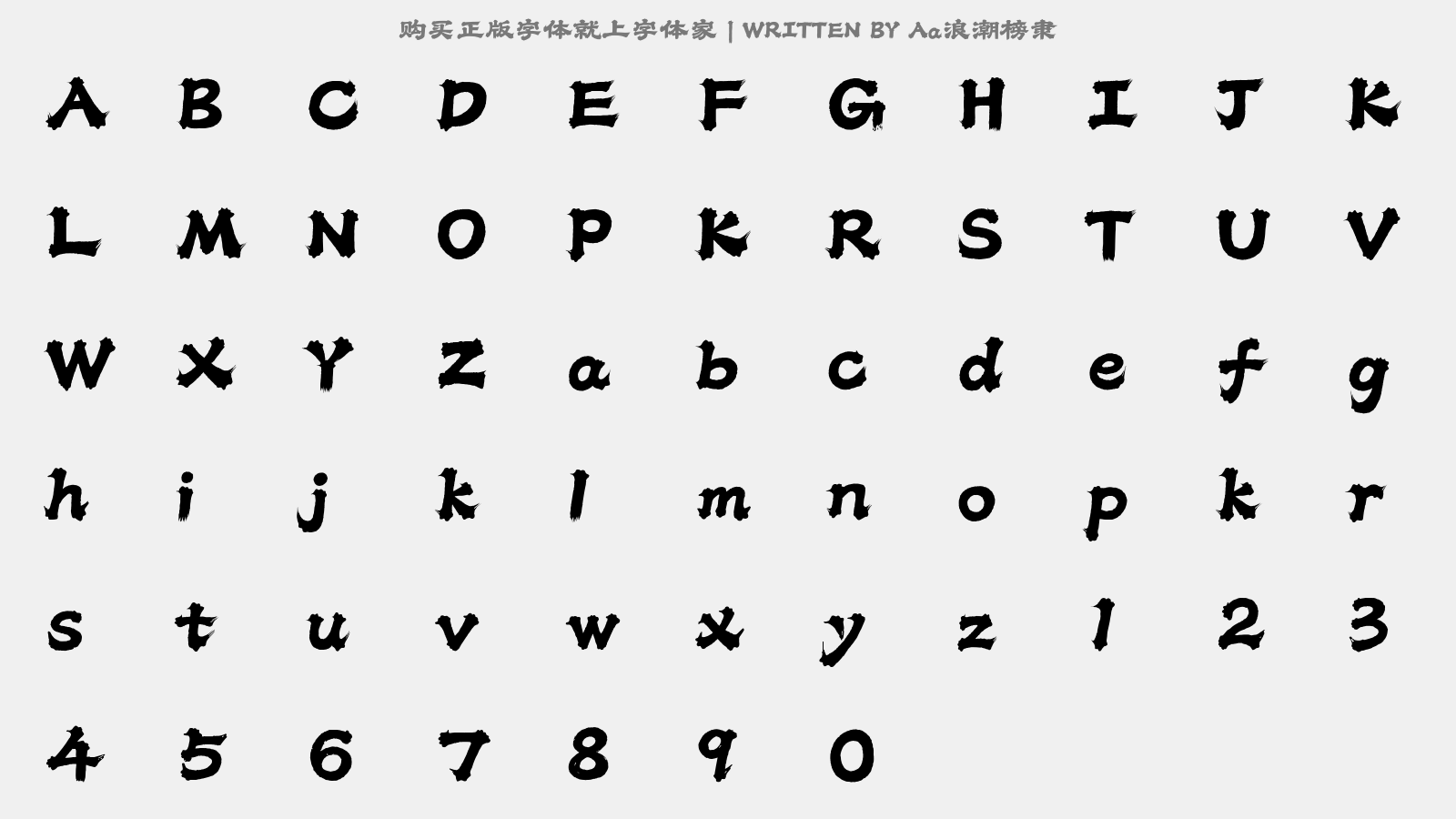 Aa浪潮榜隶 - 大写字母/小写字母/数字