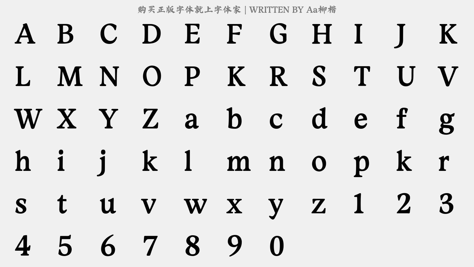 Aa柳楷 - 大写字母/小写字母/数字