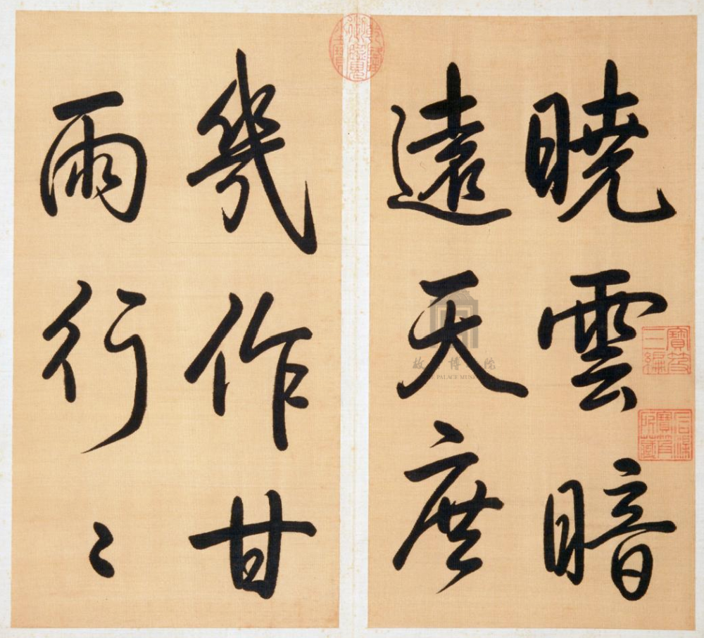 汉标乾隆晓云诗疋帛谣正版字体下载 正版字体版权购买 正版单字授权下载 正版单字字体版权购买 - 正版中文字体版权购买及下载尽在字体家