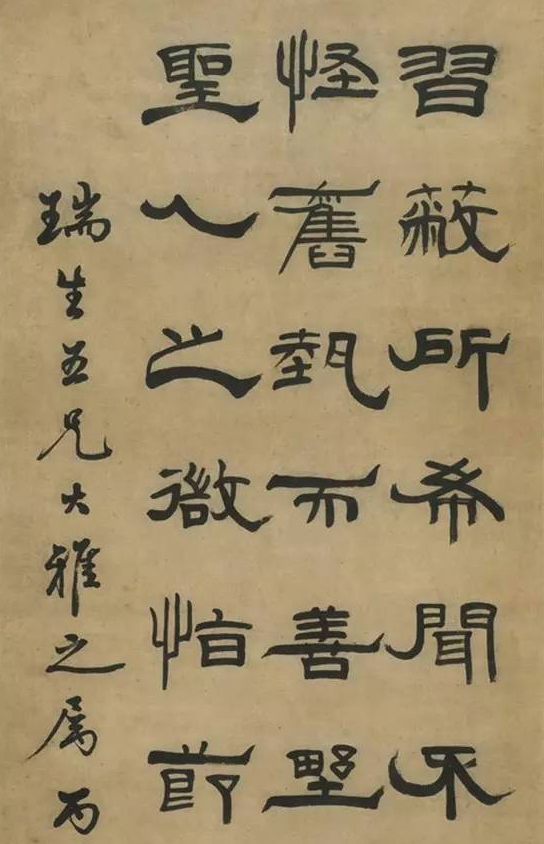 汉标杨笃隶书说文解字序正版字体下载 正版字体版权购买 正版单字授权下载 正版单字字体版权购买 - 正版中文字体版权购买及下载尽在字体家
