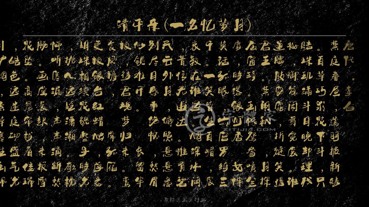 百草巧求花下斗,只赌珠玑满斗¤日晚却理残妆,御前闲舞霓裳.