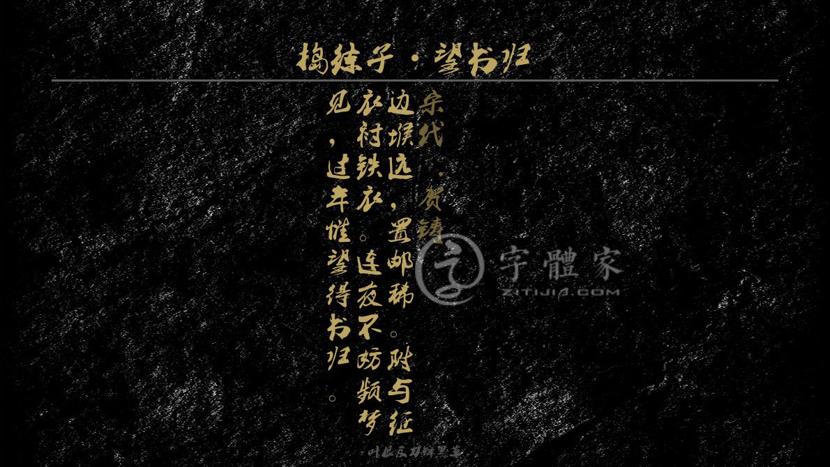 捣练子·望书归