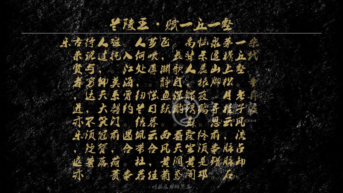 叶根友刀锋黑草