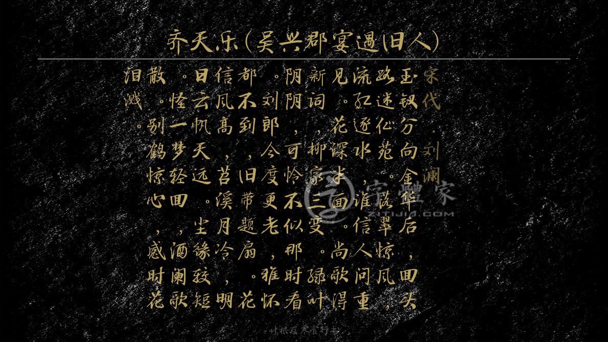 写给旧人的词语,比喻新人换旧人的成语,表达旧人好的诗句_大山谷图库