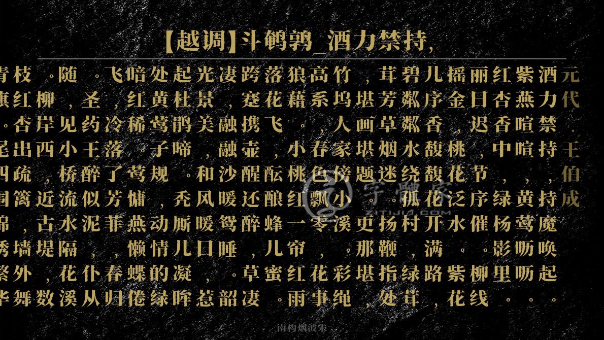 别情[元代]王伯成【中吕】阳春曲_别情多情去查看字体>>巡官算我,道我