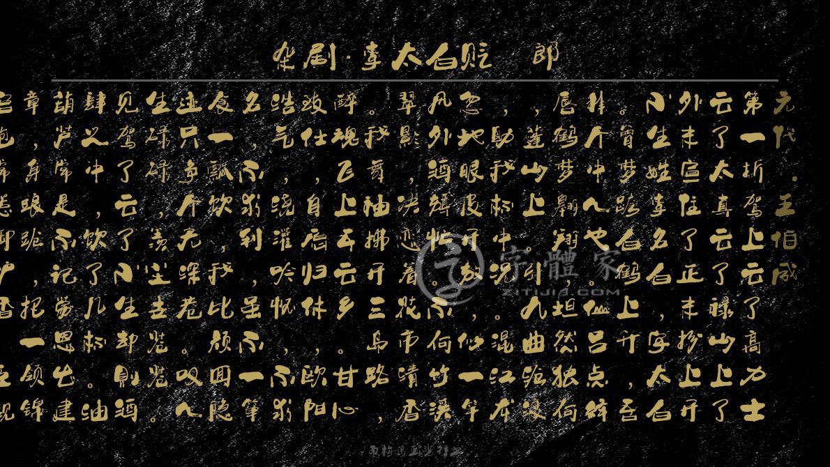 别情[元代]王伯成【中吕】阳春曲_别情多情去查看字体>>巡官算我,道我