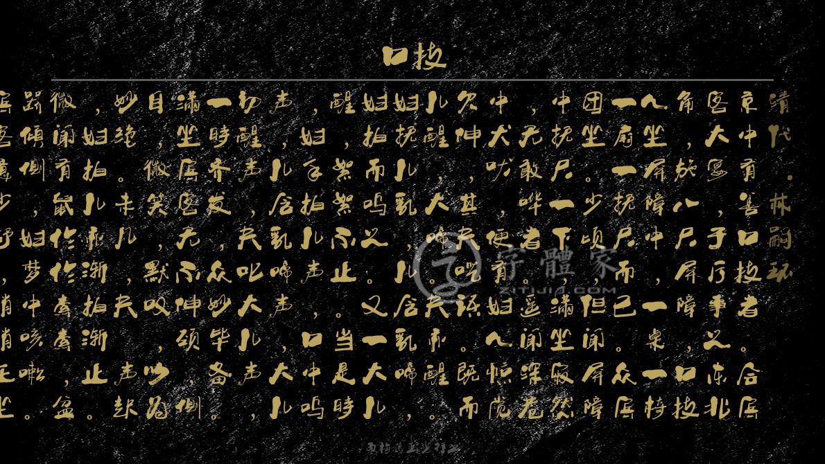口技原文=口技古文原文朗读