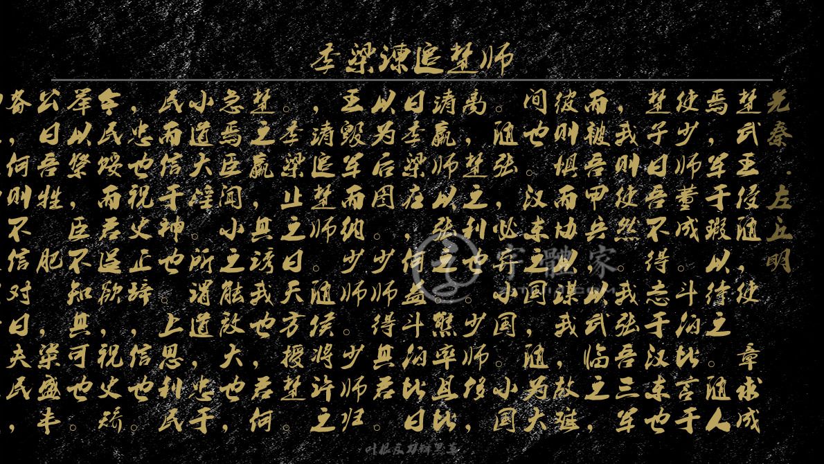 查看字体>>屈完及诸侯盟.夏,楚子使屈完如师.师退,次于召陵.