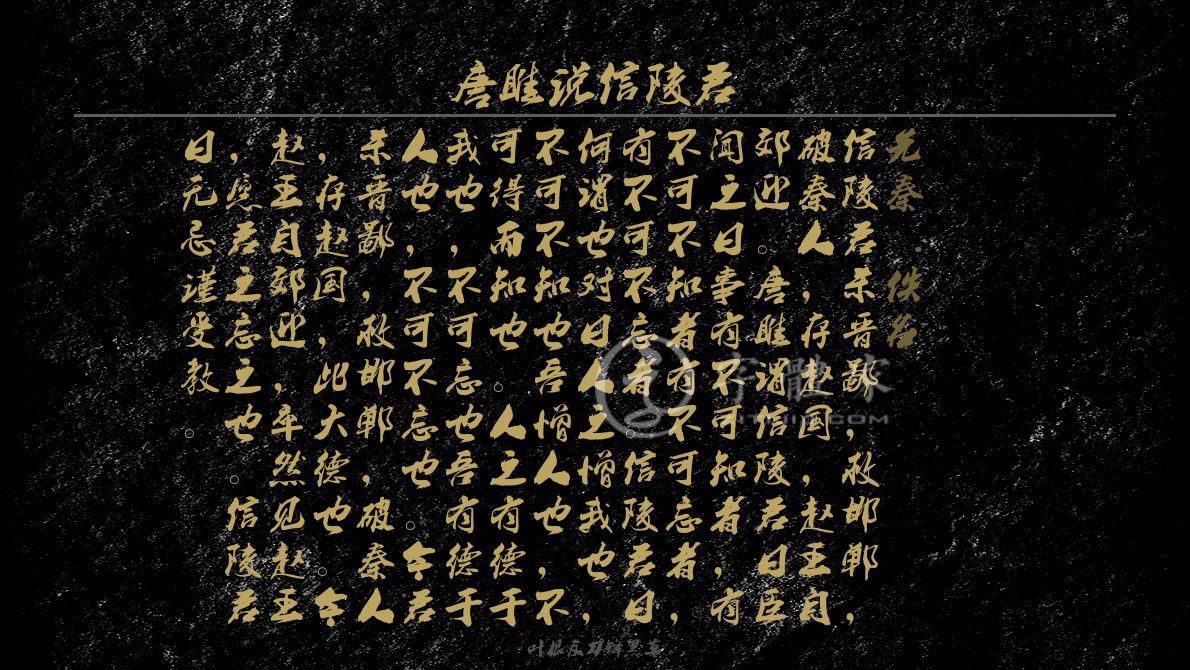 字体古诗词对话在线生成预览各种字体以及古诗鉴赏-字体家官网