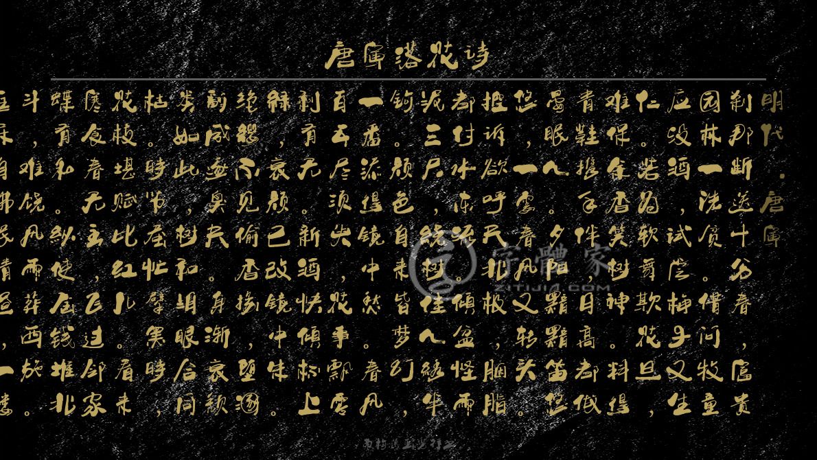 次日,由活埋庵寻旧路而下.