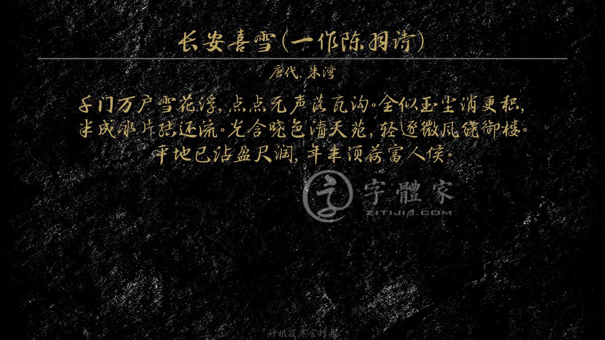 叶落长按