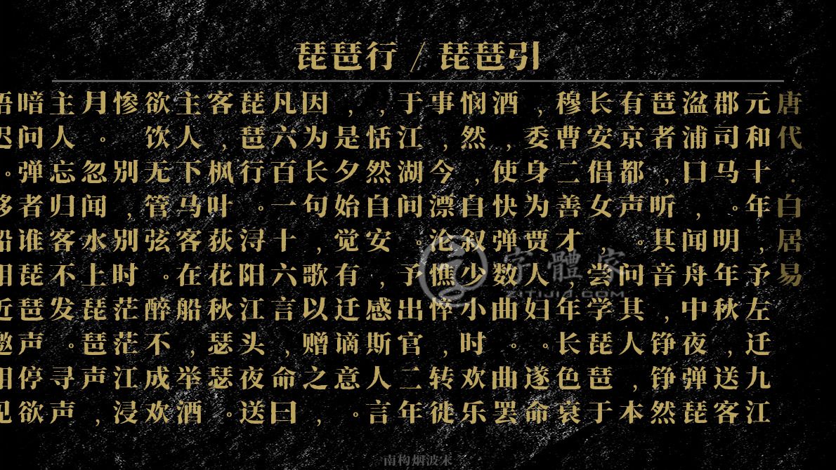 再宿武关[唐代]李涉远别秦城万里游,乱山高下出商州.