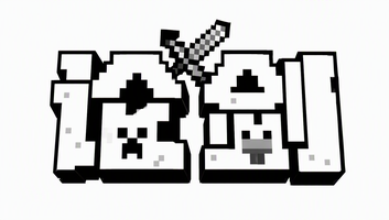 论剑