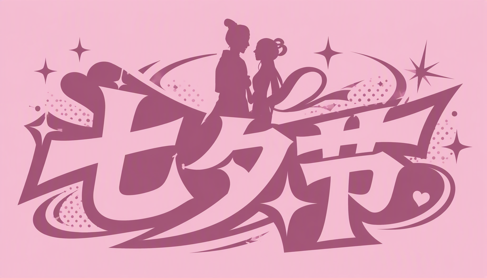 七夕节