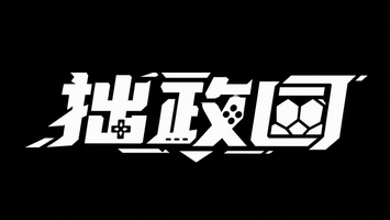 拙政园